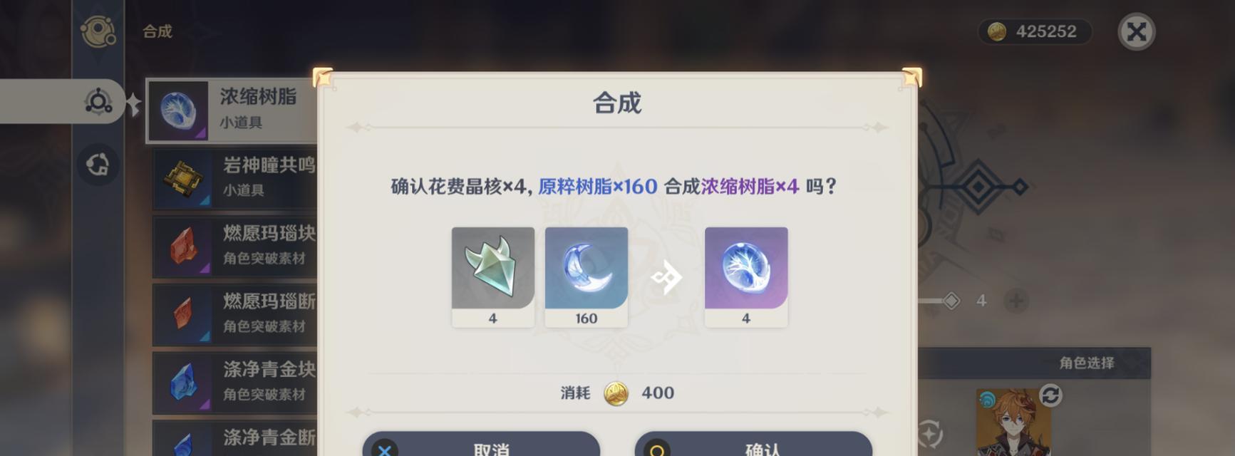 原神刷体力攻略（节省体力，尽享冒险乐趣）