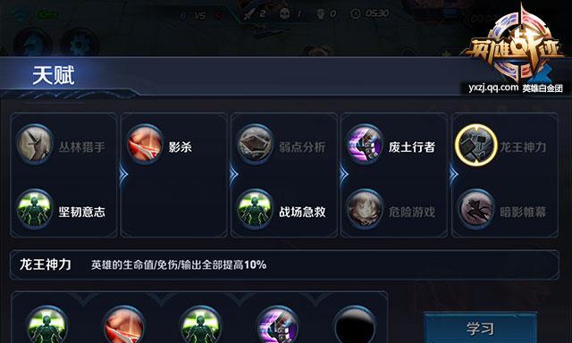 团战攻略（以团战为核心的游戏攻略，助您成为战场上的王者！）