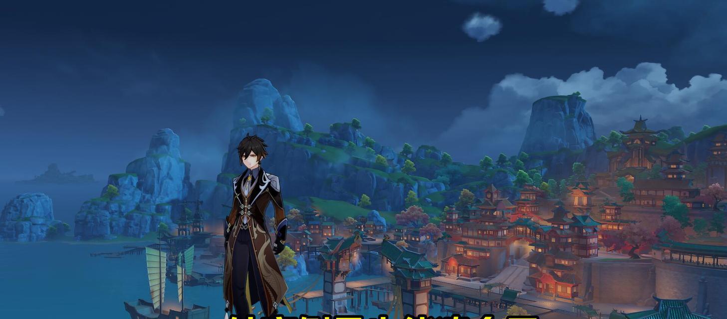 原神息灾搭配攻略（探索神奇大陆提瓦特，挑战原神BOSS，解锁无尽乐趣！）