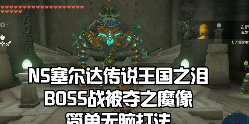 探寻原神世界中被夺之类的攻略秘籍（揭秘原神世界被夺之类的攻略策略，助你获得胜利！）