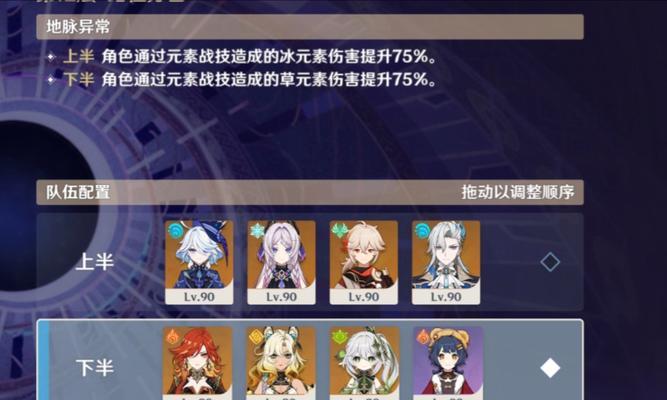 原神新人打怪技巧攻略（从零开始成为强力冒险者，让你的战斗更加高效）