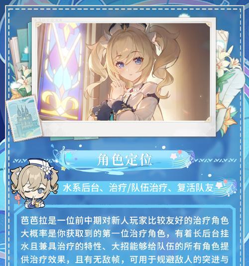 揭秘国外玩家的原神攻略秘笈（玩家智慧让你战无不胜，）
