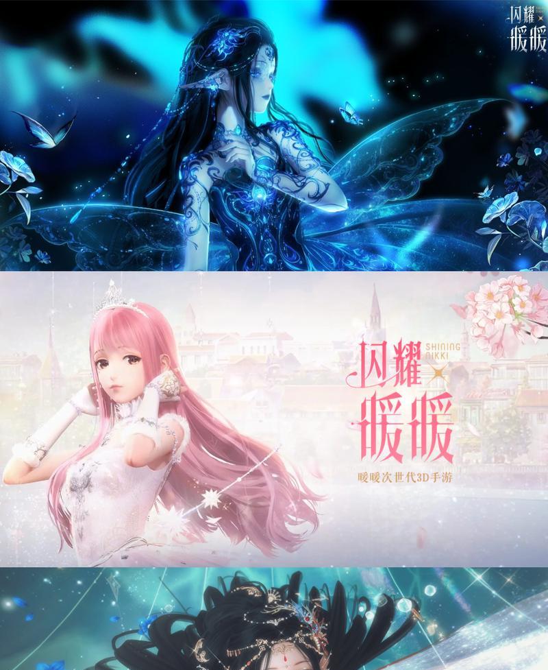 以少女心游戏换装恋爱攻略（少女心游戏换装技巧大揭秘！）