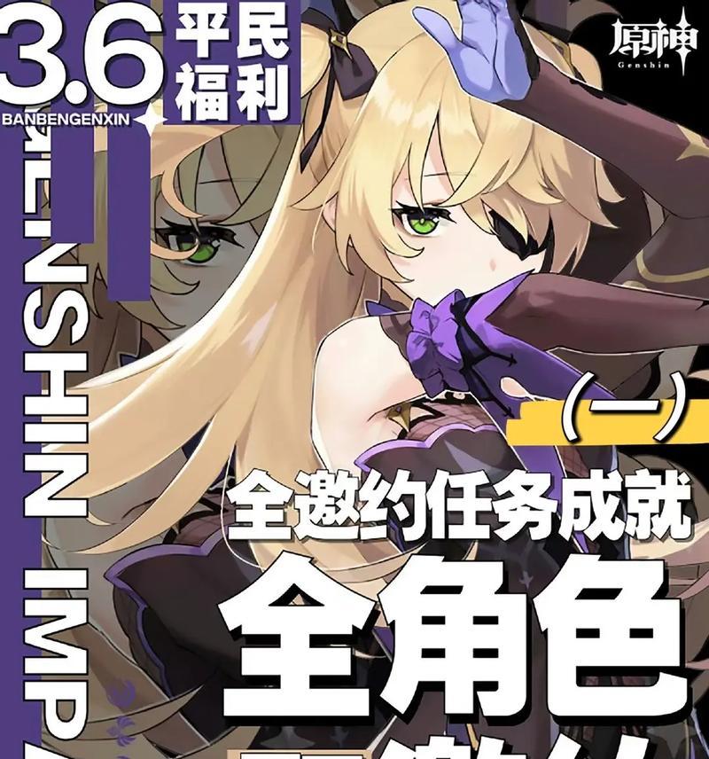 无人之地攻略指南（开启无人之地冒险，解锁宝藏与挑战）