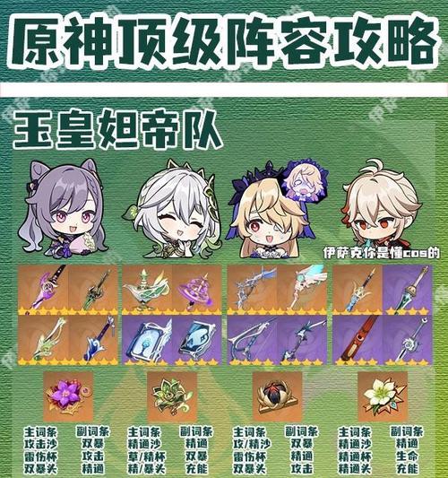原神钟针转动攻略（探索原神中钟针转动的奥秘，解锁隐藏的宝藏和谜题）