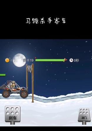 汽车杀手小游戏攻略（揭秘成功通关的秘诀与技巧！）