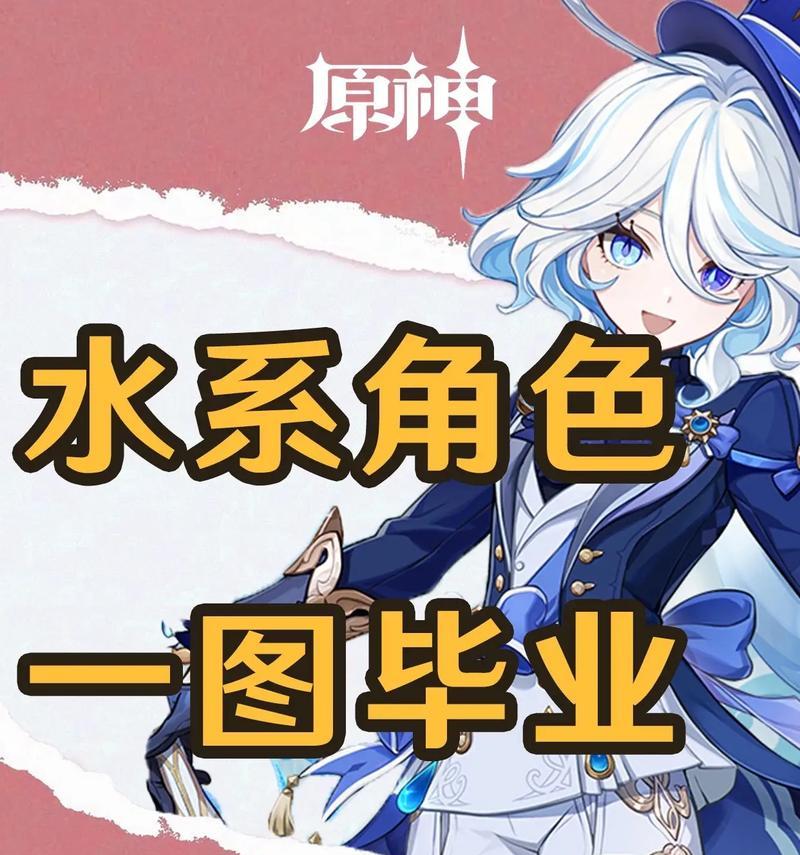 《探索原神大业务攻略，玩转浮华世界》（解密大陆奇遇，征服神话挑战）