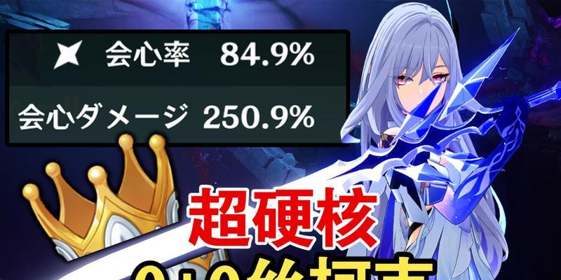 《原神》硬核攻略（揭秘原神大陆的谜团，助你成为顶尖旅行者）