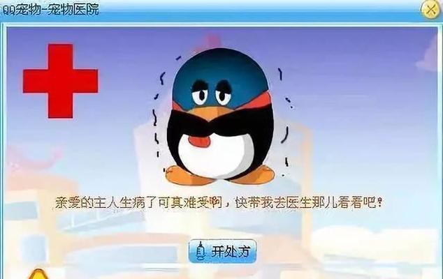 逃课少女养成游戏攻略（打造完美逃课计划，成为逃课之王！）