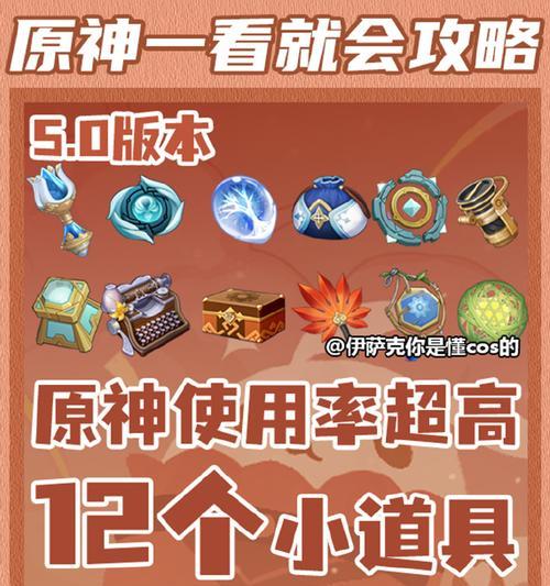 探索迷失幻境，解密原神世界的奥秘（原神迷失幻境攻略，带你一览神秘大陆的秘密）
