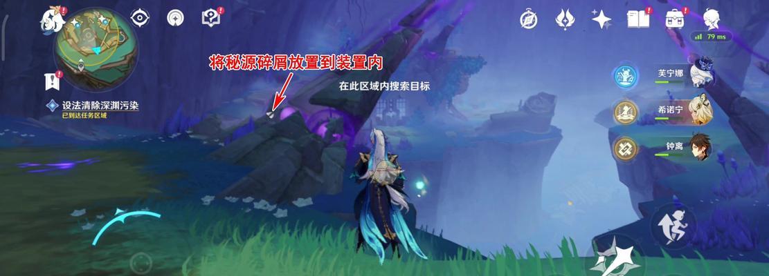 原神逻辑解谜攻略（挑战智力与技巧，闯荡原神世界）
