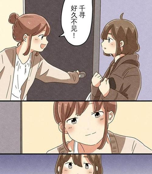 《绝对不可错过的《以画走不开心》游戏攻略》（带你畅玩独特魅力的心灵之旅）