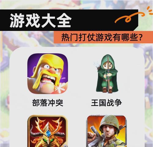 征战二战与冷战（掌握关键策略，开启战争胜利之门）