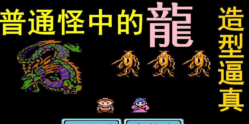 封神演义攻略指南（打造不败之战，封神之路不再遥远！）