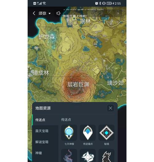 原神攻略（一步步教你如何正确利用地图解锁新领域）