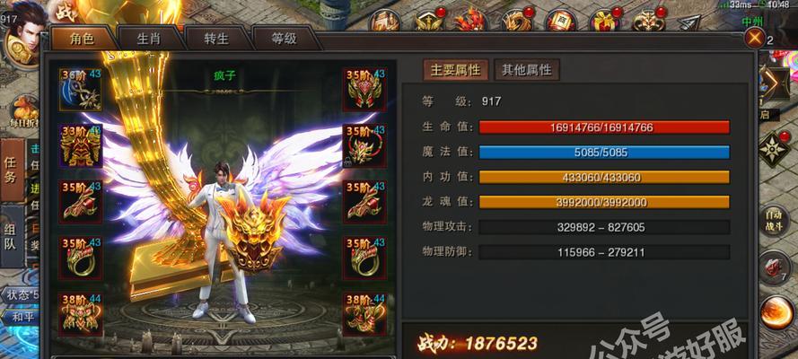 原神BLT攻略（发现秘密、解谜、战胜敌人，用BLT成为原神大师）