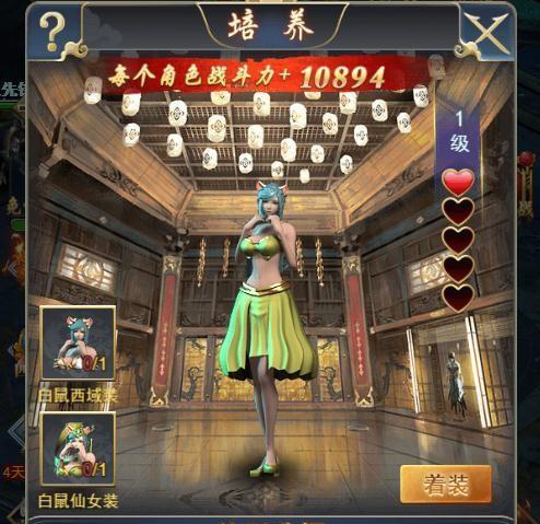 美猴王攻略（玩转回合制，称霸修仙世界）