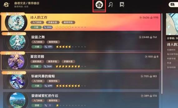 用攻略破解原神世界中的谜题，开启冒险之旅！（用攻略破解原神世界中的谜题，开启冒险之旅！）