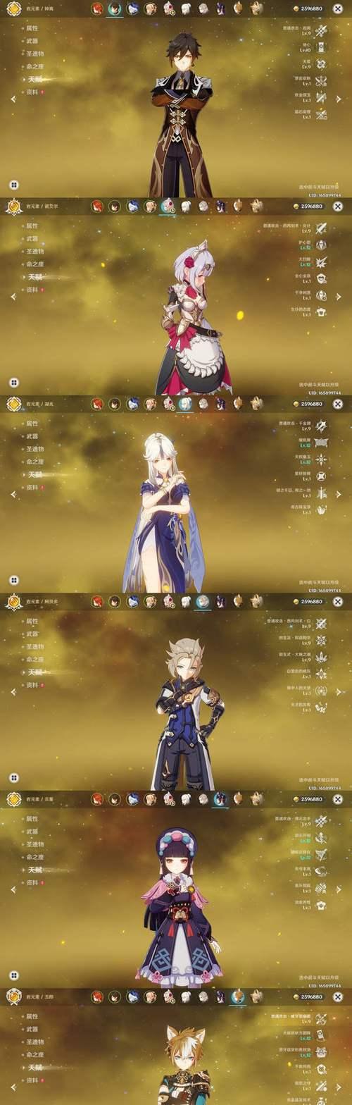 原神大佬合集攻略（掌握关键技巧，享受原神世界的无尽乐趣）