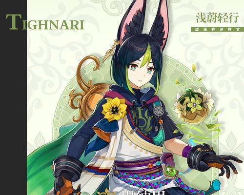 原神攻略（完美利用柯莱的技能和天赋，帮你征服原神世界！）