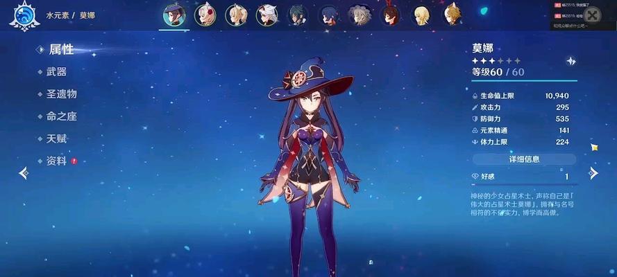 原神PC试玩攻略（一键畅玩原神PC版，解密游戏攻略技巧）