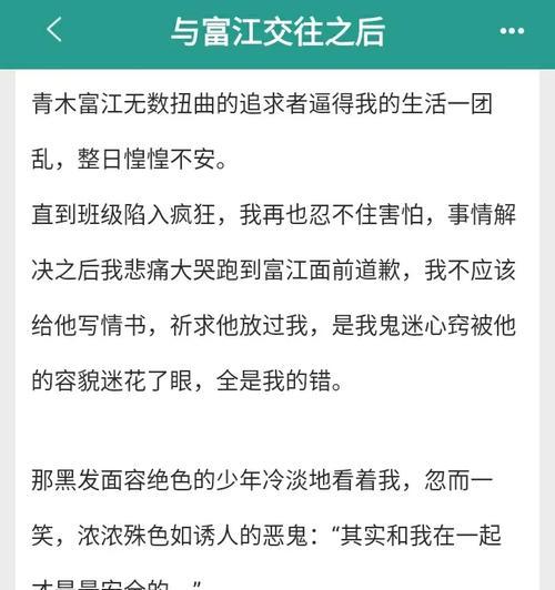 《无限复活游戏攻略大揭秘》（探索背后的生死之谜，尽享不死乐趣！）