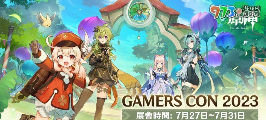 原神攻略（掌握游乐摊位的攻略，享受最佳游戏体验！）