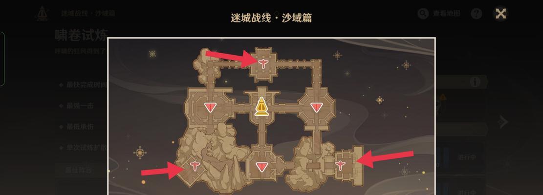 原神雷国任务攻略（揭开雷国任务的迷雾，解锁隐藏的故事线索！）