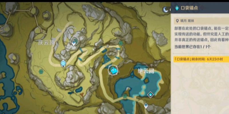 探秘原神瀑布岛（一起揭开原神瀑布岛的神秘面纱，寻找隐藏的宝藏吧！）
