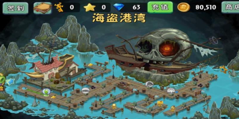 《怪兽海盗游戏攻略大揭秘！》（成为最强怪兽船长的秘密武器与策略全解析）
