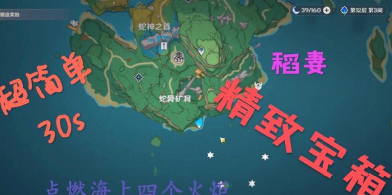 揭秘原神蛇骨开门攻略（玩转原神，轻松开启蛇骨之门）