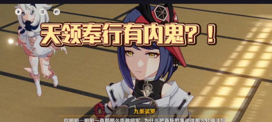 原神0-10攻略指南（解密原神0-10级的重要任务和技巧，助你顺利进阶）