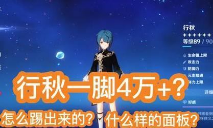 原神林秋培养攻略（打造最强林秋阵容，征服原神世界！）