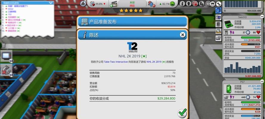 疯狂游戏大亨2（尽享游戏乐趣，成为游戏大亨的秘诀揭秘！）