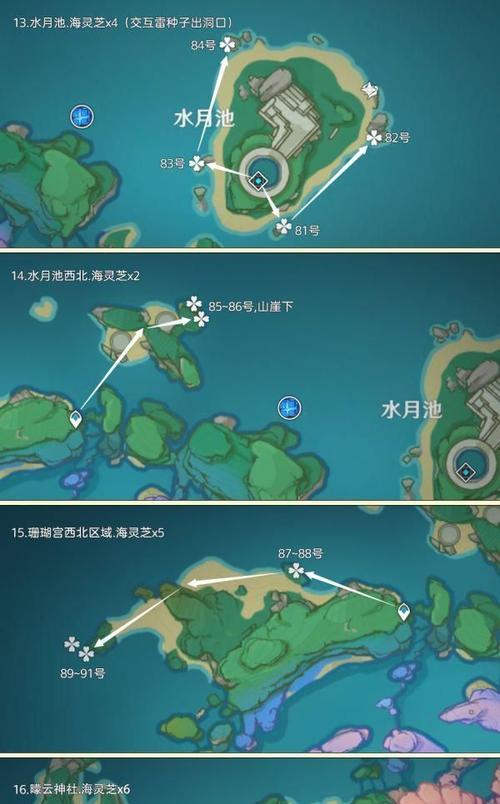 原神简洁攻略（探索奇幻世界，解锁全新冒险）