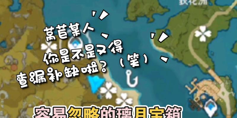 原神莴苣攻略顺序图详解（打造强力角色，征服原神世界的秘诀！）