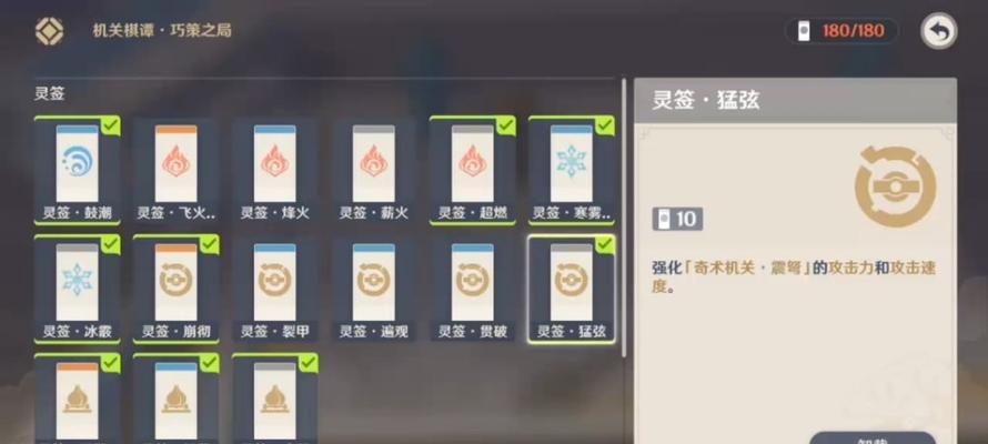 原神无限火攻略（解密原神无限火攻略，助你成为真正的火法师！）