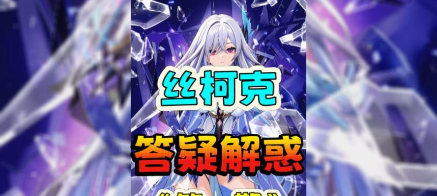 原神大佬答疑攻略（在原神世界中成为真正的大佬，掌握攻略技巧成为独当一面的冒险者）
