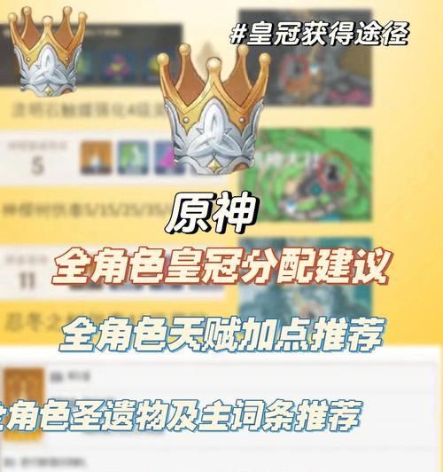 原神攻略（揭秘依兰角色技能与背景，带你探索她的神秘世界）