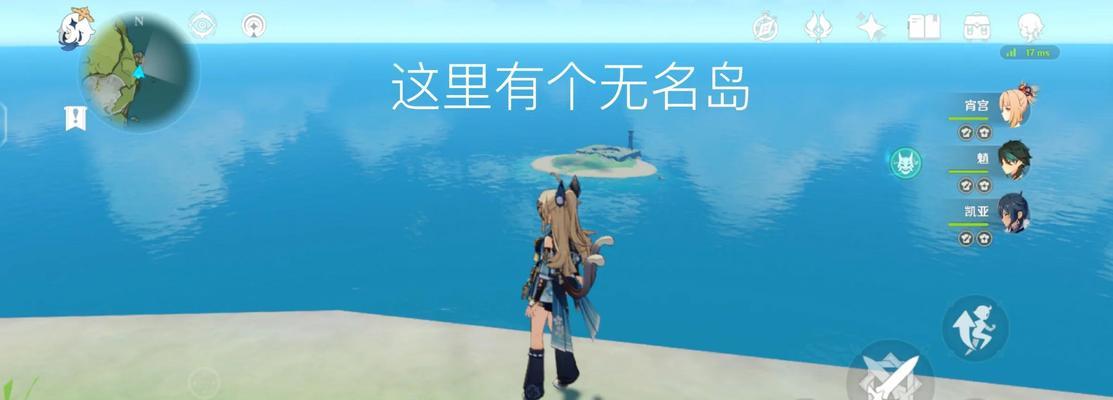 探秘原神2.8新海岛（一起来发现新海域的秘密，抢先攻略2.8版本！）
