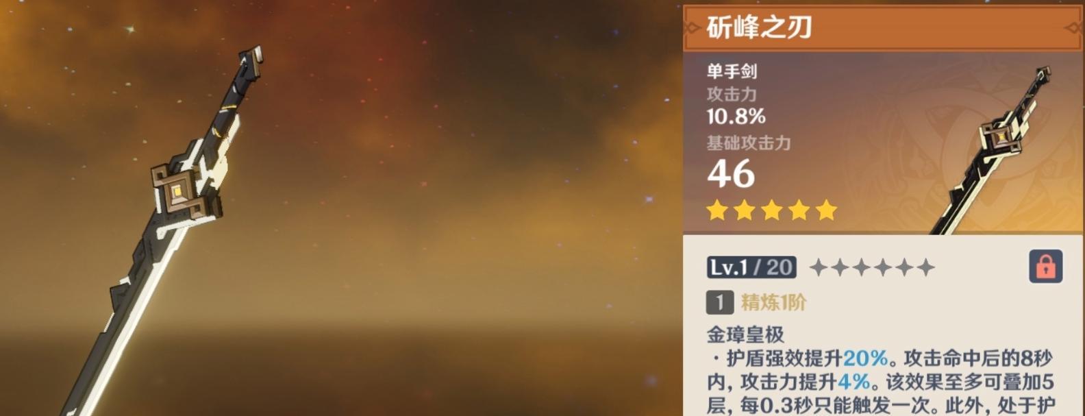 绫华升级攻略（原神绫华升级攻略，助你成为最强旅行者）