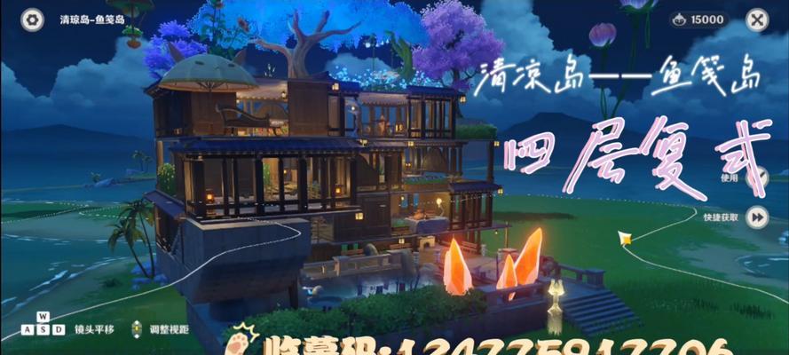探索原神海岛水池之谜（解锁水池宝藏的关键诀窍与攻略）