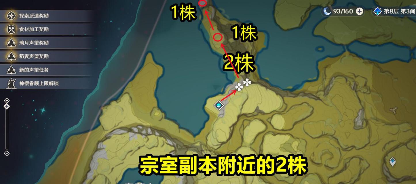 原神清心搜集攻略（完整攻略分享，让你的原神角色更加强大）
