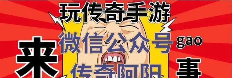 灵魂穿越者游戏攻略（解锁无尽可能性，发掘自我潜能——打造最强灵魂穿越者）