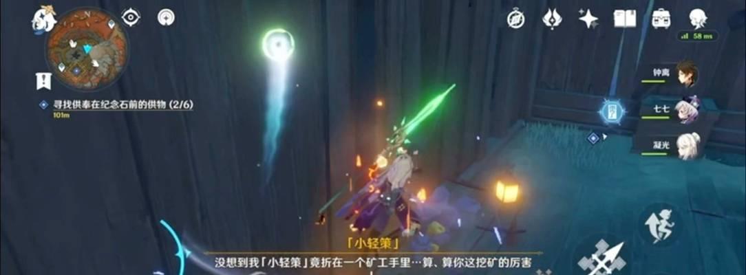 原神辣椒攻略（解锁辣椒神技，让你在原神世界中称王称霸！）
