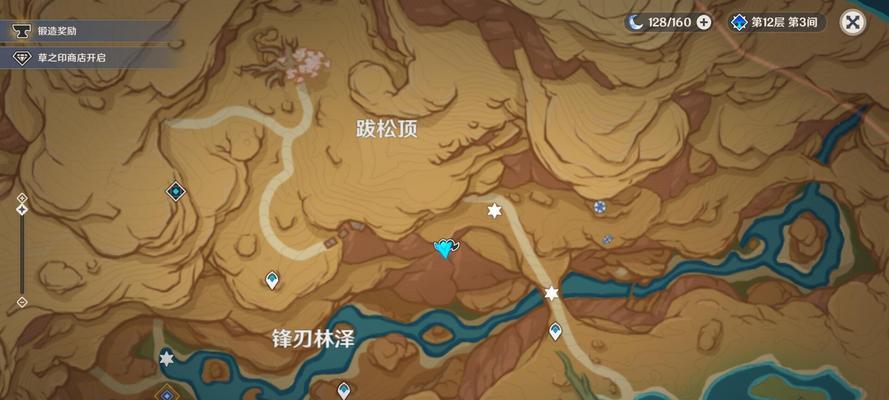 原神棋盘1.4倍攻略（尽揽先机，跃升胜利之巅！）