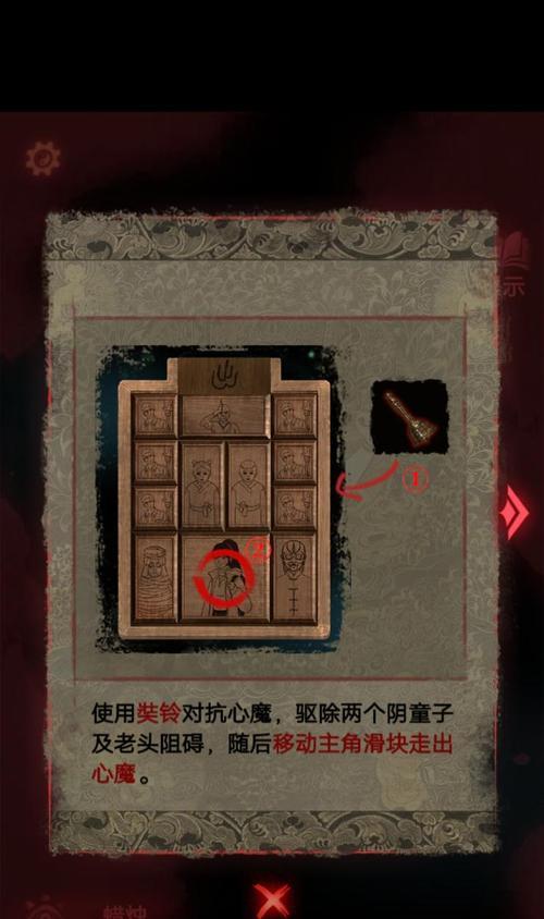 《以纸嫁衣2》游戏攻略女主剧情分析（揭秘女主身世谜团，解读游戏核心玩法）