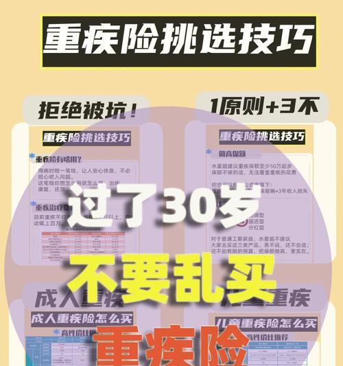 《征服危险的人游戏》（攻略高手争相猎杀，你准备好了吗？）