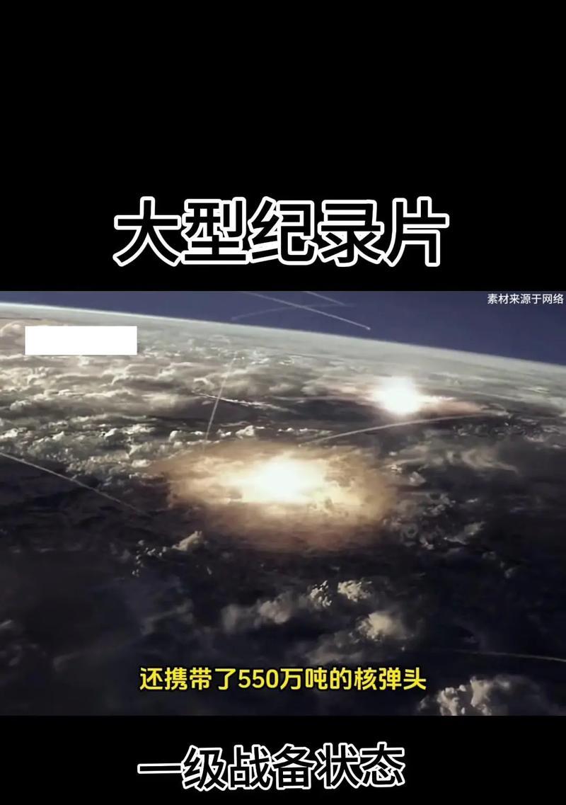 恐怖舰队怪物游戏攻略（成为顶级玩家的秘诀大揭秘！）
