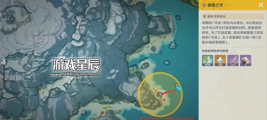 原神雪山任务攻略（解锁秘密、征服挑战，尽享雪山之美）